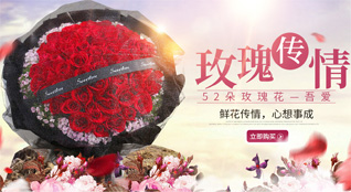 山西晋中昔阳县东冶头镇鲜花速递